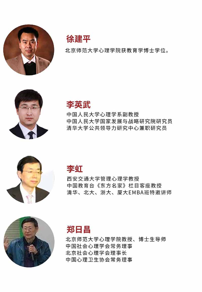 西班牙穆尔西亚大学心理学硕博学位班_10.JPG