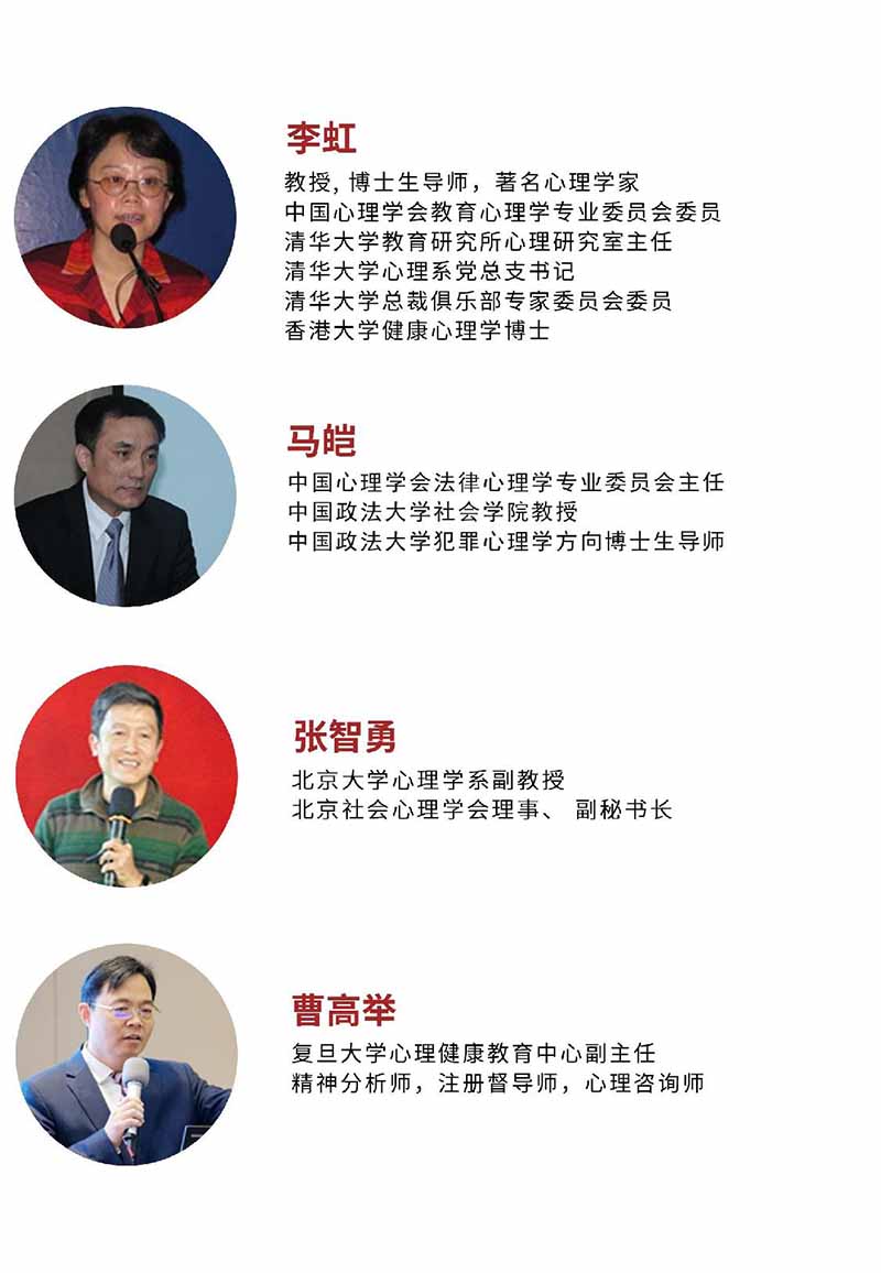 西班牙穆尔西亚大学心理学硕博学位班_11.JPG