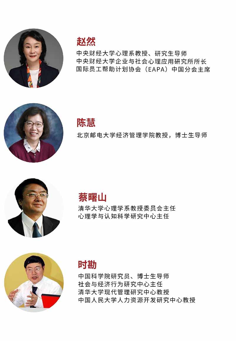 西班牙穆尔西亚大学心理学硕博学位班_12.JPG