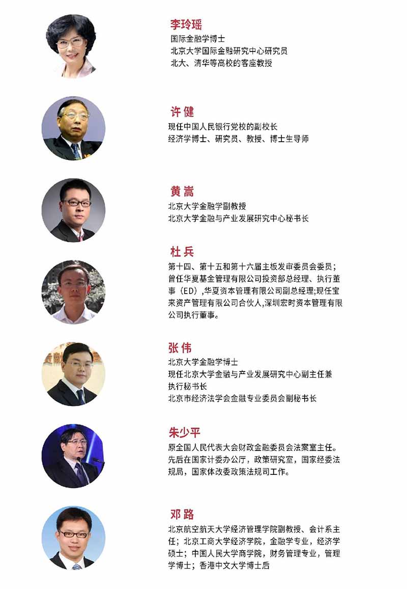 西班牙穆尔西亚大学金融硕博学位班_10.JPG